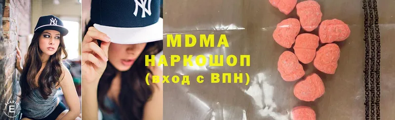 MDMA VHQ  Дальнегорск 